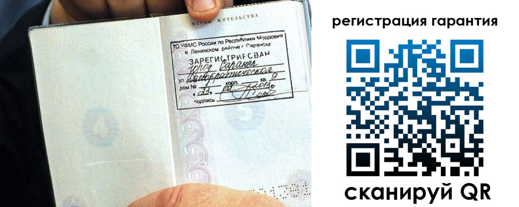регистрация для школы в Бакале