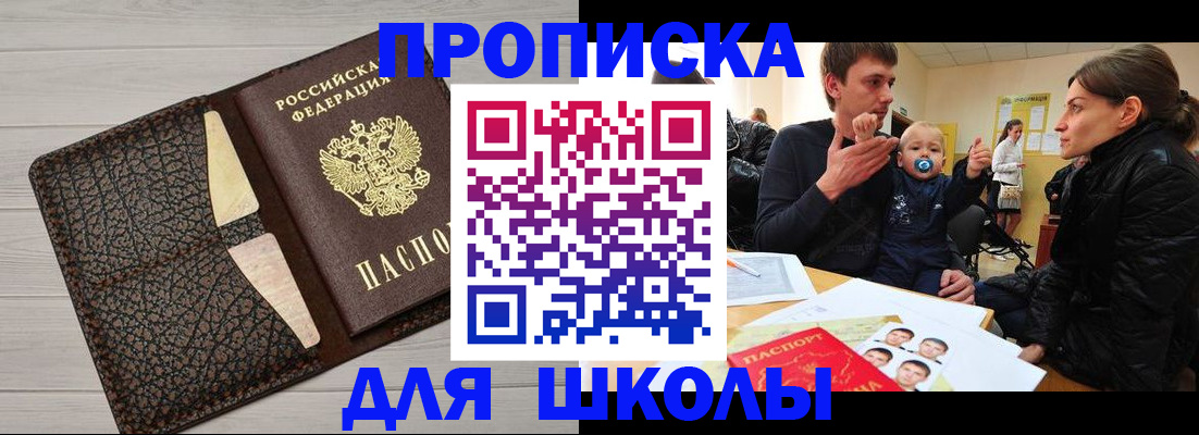 форма 3 в Бакале